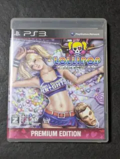 PS3 ロリポップチェーンソー プレミアムEDITION
