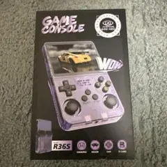 ゲームコンソール R365