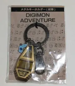 2026年最新】デジモンアドベンチャー 紋章の人気アイテム - メルカリ