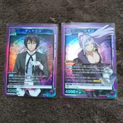 ユニオンアリーナ 転スラ Vol.2「ディアブロ」《パラレル》SR☆ 2枚