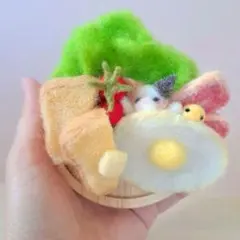 羊毛フェルトハンドメイド三毛猫ちゃんとひよこちゃん食べ物シリーズモーニングセットのサムネイル
