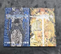 2026年最新】death NOTE 初版の人気アイテム - メルカリ