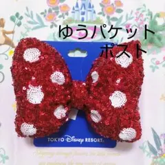 ディズニー　ヘアゴム　ヘアポニー　ミニーちゃん　リボン　スパンコール　赤　①