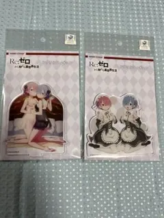Re:ゼロ アクリルフィギュア 2種セット レム＆ラム　キャミソール　メイド服