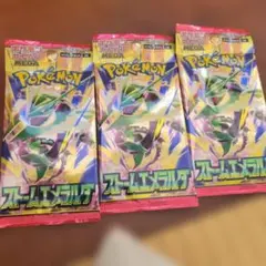 【パック】 MEGA 拡張パック ストームエメラルダ