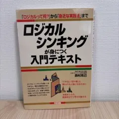 Item thumbnail for item 254a480e-cbd0-4e9a-a8c0-e99421be2e9a