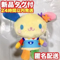 サンリオ ウサハナ いちご 苺 BIGぬいぐるみ ビッグ 当時物 平成レトロ