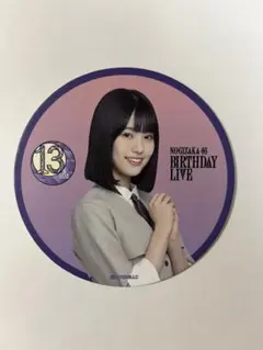 2026年最新】乃木坂46 コースターの人気アイテム - メルカリ