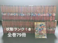 状態ランクB キングダム 全巻 1巻〜79巻のサムネイル