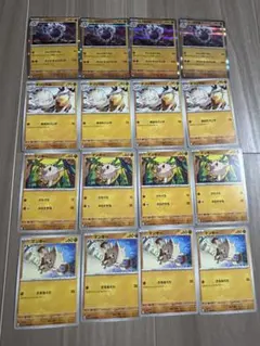 ポケモンカード マンキー　オコリザル　コノヨザル　まとめ売り　16枚セット