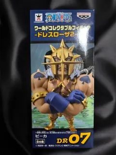 2025年最新】コレクタブル ピーカの人気アイテム - メルカリ