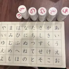 くもん　磁石あいうえお盤　KUMON
