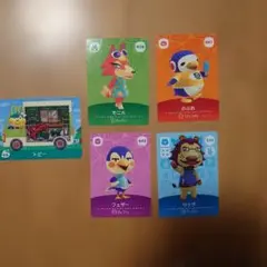 amiiboカード　どうぶつの森　トビー　モニカ　フェザー　のぶお　リック