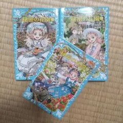 Item thumbnail for item e95e5957-738a-4b75-a881-bf4b8c5f569c