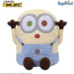 【本日のみ】ミニオンズ 赤いほっぺ グランデぬいぐるみ ボブ 新品タグ付