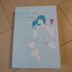 Item thumbnail for item c5214b24-9a3b-444f-bdea-8b81f8a7930f