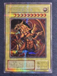 15535 2期 シークレット シク 貫通シク ラーの翼神竜 G4-03 - メルカリ