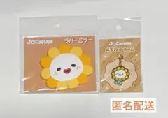 JOCHUM ジェオチャム Bira 佐藤景瑚　ラバーミラー・メタルチャーム
