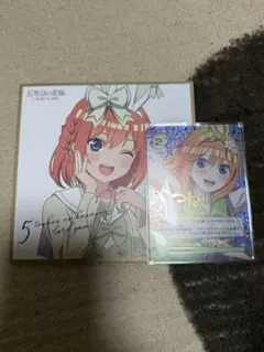 五等分の花嫁 カードゲーム お祭り騒ぎの日常 色紙 中野一花 - メルカリ