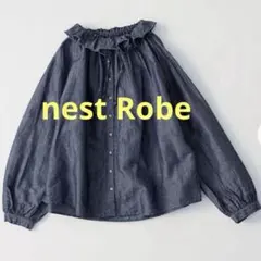 美品 ネストローブ、定番コットンリネンダンガリーフリルシャツ