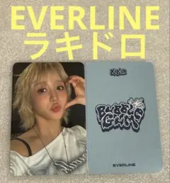 2025年最新】ダヨン ラキドロの人気アイテム - メルカリ