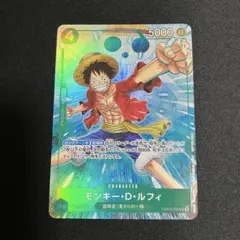 ワンピースカード モンキー・D・ルフィ PRB02-005 マッチングバトル