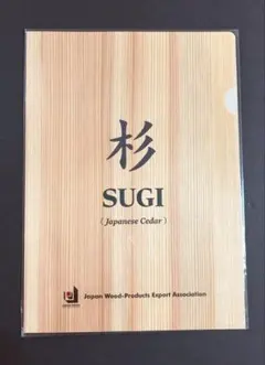 2026年最新】#SUGiの人気アイテム - メルカリ