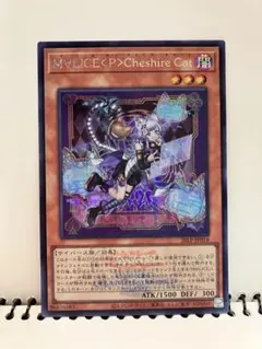M∀LICE＜P＞Cheshire Cat ロゴ/シク