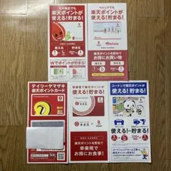 2026年最新】コーナン 株主優待の人気アイテム - メルカリ