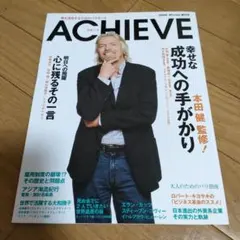 ACHIEVE 2009 Winter