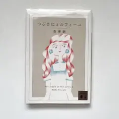 lemon様 リクエスト 2点 まとめ商品