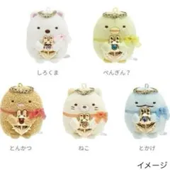 すみっコぐらし シークレットおきがえすみっコ アリスシリーズ 全6種セット すみっコぐらし シークレットおきがえすみっコ アリスシリーズ 全6種