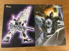 【値下げ！！】ガンダム　下敷き2枚セット