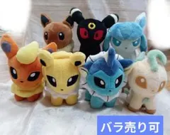 ポケモン ブイズ ぬいぐるみ 9体セット イーブイコレクション - メルカリ