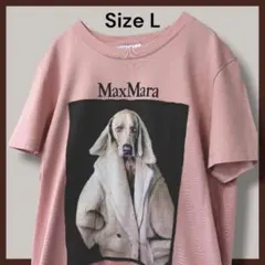 MaxMara VALIDO Lサイズ　マックスマーラ　ドッグTシャツ　ピンクのサムネイル