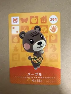 2026年最新】どうぶつの森amiiboカード メープルの人気アイテム - メルカリ