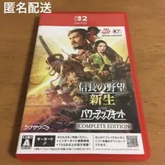 2025年最新】信長の野望新生switchの人気アイテム - メルカリ