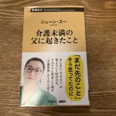 momomo様 リクエスト 2点 まとめ商品