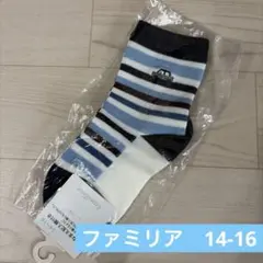 ファミリア　子供用 靴下 14-16
