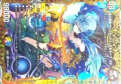 頂上混成ガリュディアス・モモミーズ:22