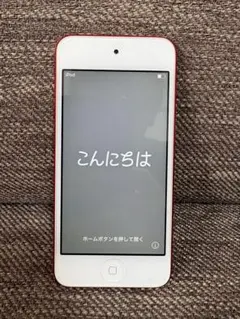 【美品】Apple iPod touch（第7世代） 32GB RED