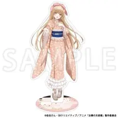 2025年最新】椎名真昼アクリルスタンドの人気アイテム - メルカリ