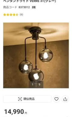 2026年最新】Verre 3tの人気アイテム - メルカリ