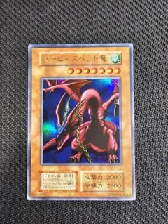 2026年最新】ハーピィズペット仔竜 レリーフの人気アイテム - メルカリ
