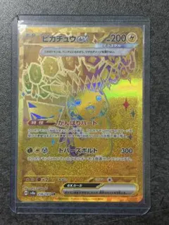 ピカチュウex UR SV8a テラスタルフェスex テラスタルフェスex UR】ピカチュウex 236/187 - マナソース