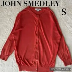 JOHN SMEDLEY ジョンスメドレー カーディガン S オレンジ