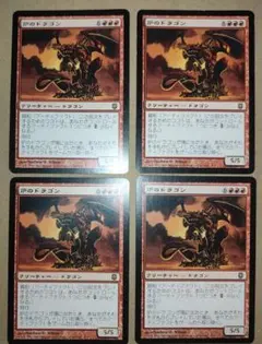 MTG 精鋭射手団の目立ちたがり OTJ 英語 4枚セット - メルカリ