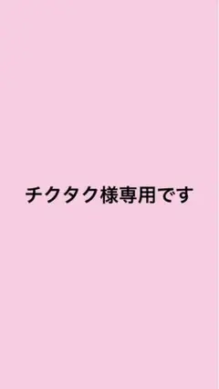 カッティングダイ　1点