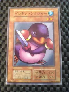 遊戯王 ボルト・ペンギン 初期ブースター2 | Mercari