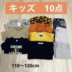 2025年最新】120cm 男の子 まとめ売りの人気アイテム - メルカリ
